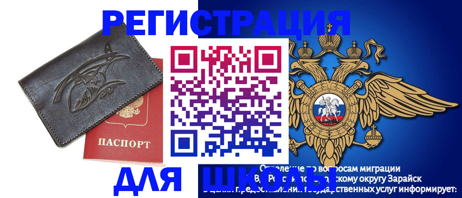 найти адрес прописки в Агиделе