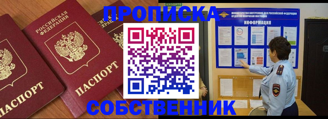 форма 3 в Агиделе