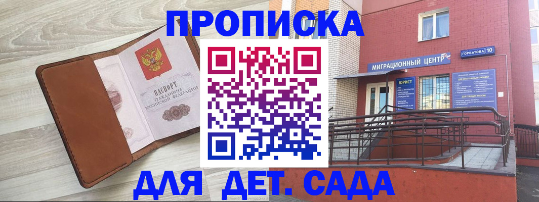 форма 3 в Агиделе